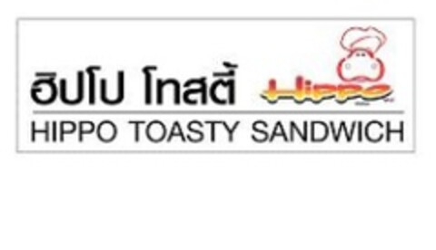 HIPPO TOASTY SANDWICH Logo (EUIPO, 08.09.2014)