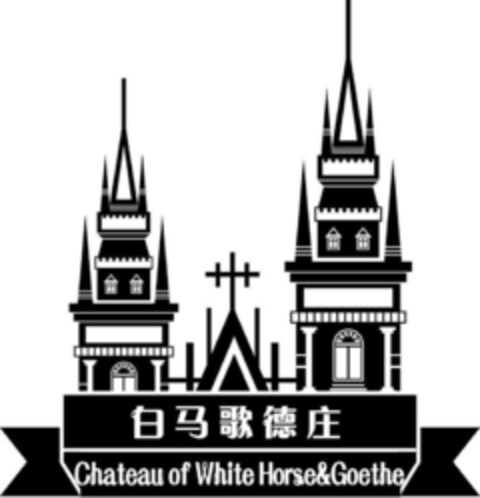 Chateau of White Horse&Goethe Logo (EUIPO, 09.03.2018)