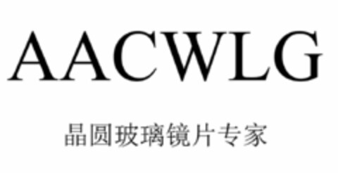 AACWLG Logo (EUIPO, 29.04.2020)