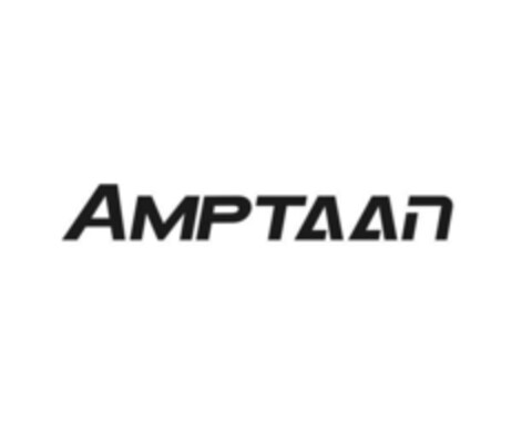 AMPTAAN Logo (EUIPO, 18.11.2020)