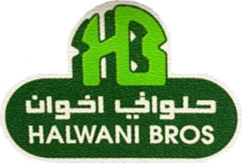 HB HALWANI BROS Logo (EUIPO, 03/04/2021)