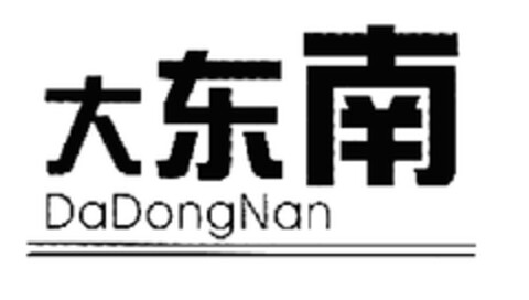 DaDongNan Logo (EUIPO, 12.02.2009)