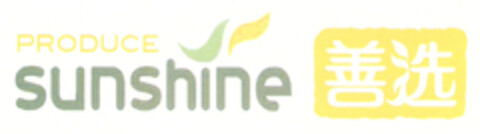 produce sunshine Logo (EUIPO, 08/26/2013)