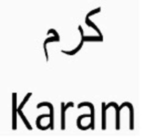 Karam Logo (EUIPO, 04.04.2018)