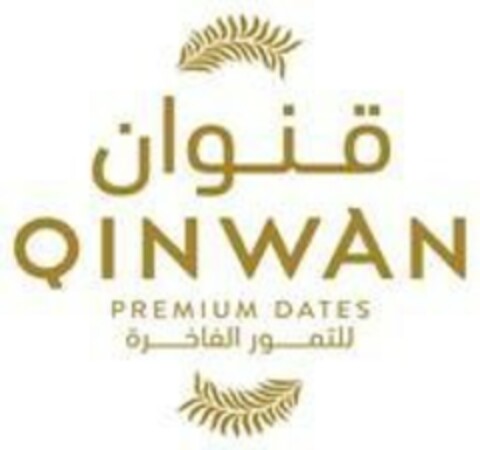 QINWAN PREMIUM DATES Logo (EUIPO, 24.02.2020)