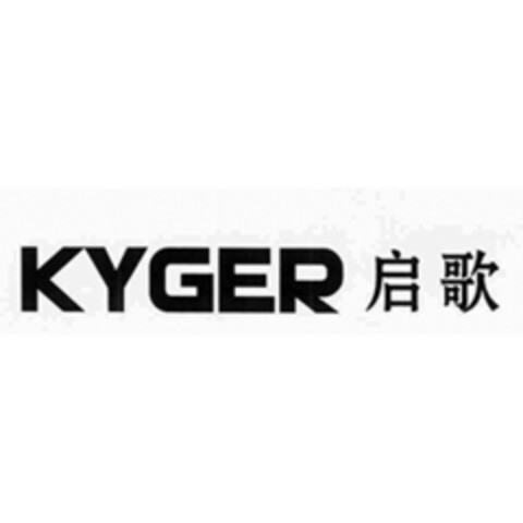 KYGER Logo (EUIPO, 08/13/2021)