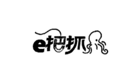 e Logo (EUIPO, 08.11.2005)