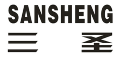 SANSHENG Logo (EUIPO, 12.02.2015)