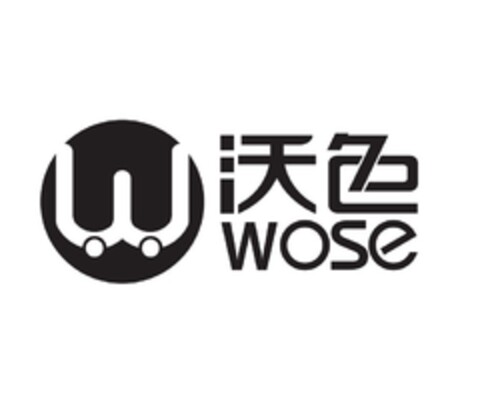 WOSE Logo (EUIPO, 02.02.2018)