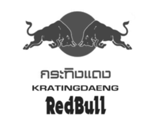 KRATINGDAENG RedBull Logo (EUIPO, 12/25/2019)