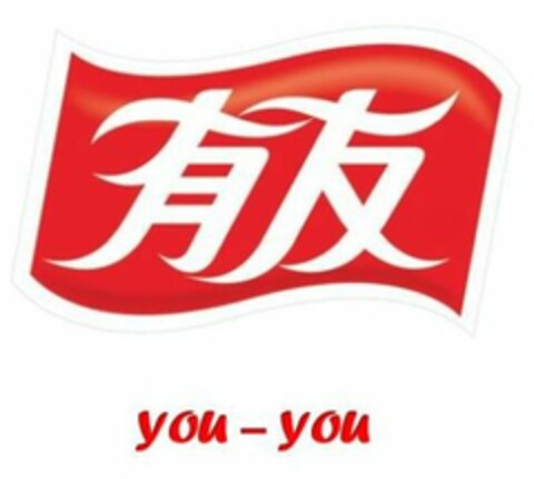 YOU YOU Logo (EUIPO, 09.09.2020)