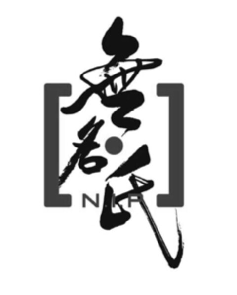 NIP Logo (EUIPO, 10/28/2022)