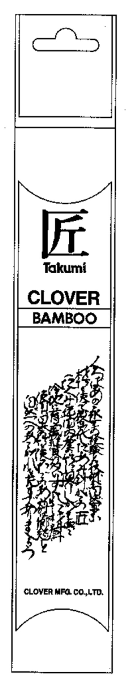 Takumi CLOVER BAMBOO Logo (EUIPO, 03/29/2001)