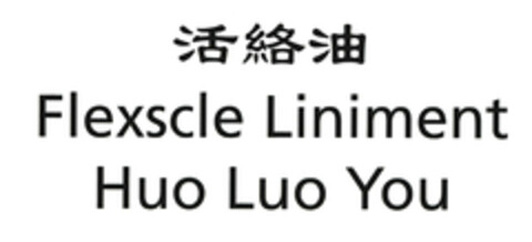 Flexscle Liniment Huo Luo You Logo (EUIPO, 29.04.2008)
