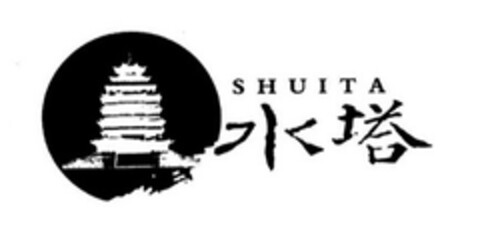 SHUITA Logo (EUIPO, 14.08.2014)