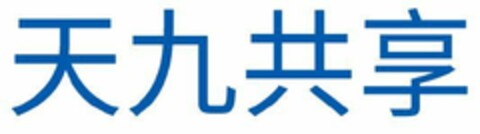  Logo (EUIPO, 11/28/2019)