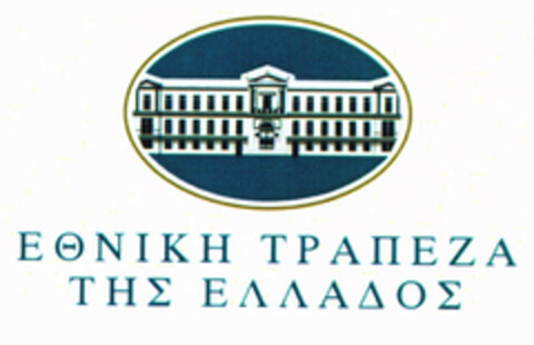 ΕΘΝΙΚΗ ΤΡΑΠΕΖΑ ΤΗΣ ΕΛΛΑΔΟΣ Logo (EUIPO, 22.05.2000)