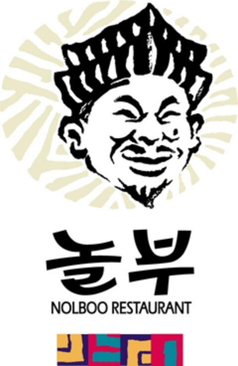 NOLBOO RESTAURANT Logo (EUIPO, 30.11.2004)