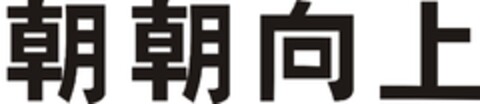  Logo (EUIPO, 02/06/2012)