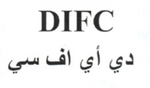 DIFC Logo (EUIPO, 01/06/2016)