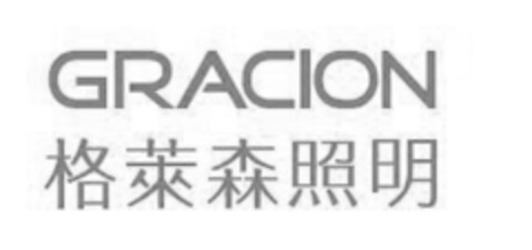 GRACION Logo (EUIPO, 08.09.2016)