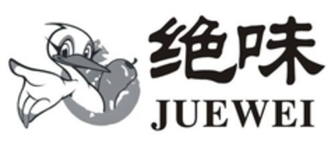 JUEWEI Logo (EUIPO, 11/01/2016)