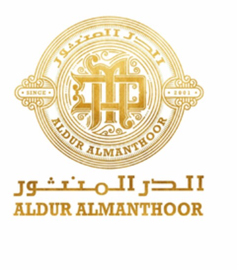 ALDUR ALMANTHOOR SINCE 2001 Logo (EUIPO, 02.10.2018)