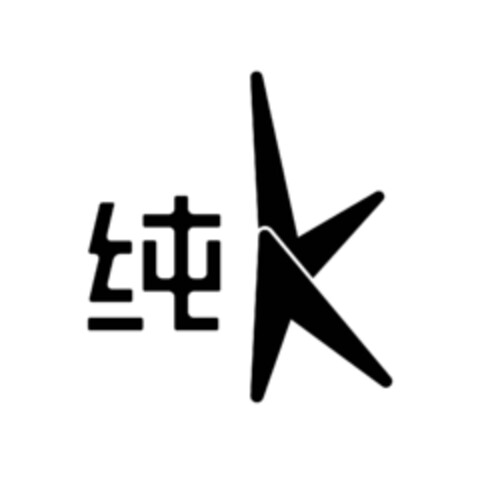 K Logo (EUIPO, 04/03/2020)