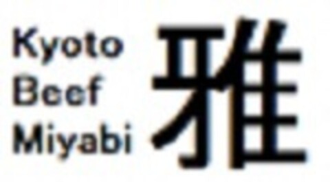 Kyoto Beef Miyabi Logo (EUIPO, 03.09.2021)