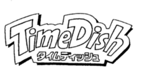 TimeDish Logo (EUIPO, 07.03.1997)