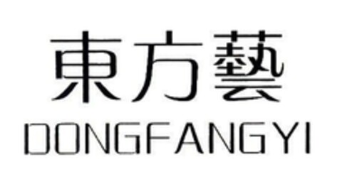 DONGFANGYI Logo (EUIPO, 05/09/2017)