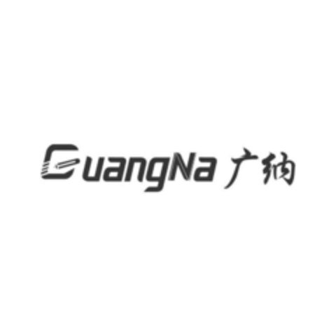 GuangNa Logo (EUIPO, 04.09.2019)