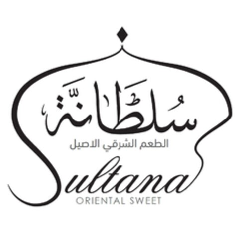 Sultana ORIENTAL SWEET Logo (EUIPO, 12/16/2019)