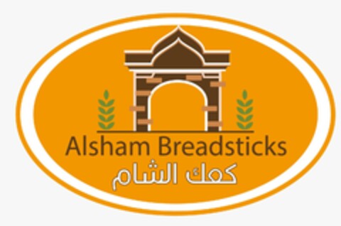 ALSHAM BREADSTICKS Logo (EUIPO, 10.05.2023)