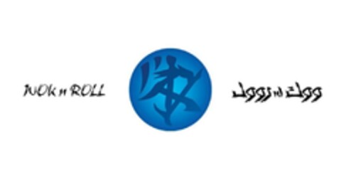 WOK n ROLL Logo (EUIPO, 14.06.2023)