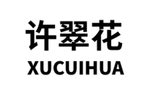 XUCUIHUA Logo (EUIPO, 19.12.2023)