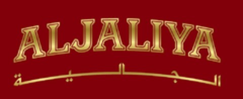 ALJALIYA Logo (EUIPO, 29.04.2024)