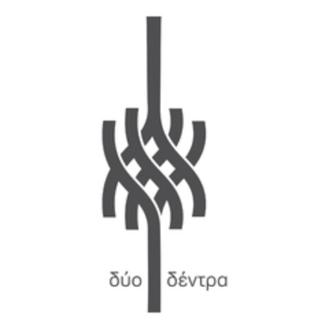 δύο δέντρα Logo (EUIPO, 17.06.2024)