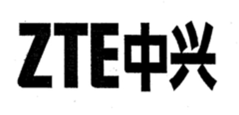 ZTE Logo (EUIPO, 16.11.2001)