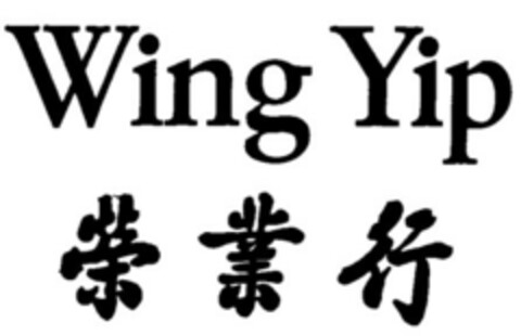 Wing Yip Logo (EUIPO, 22.05.2006)