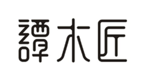  Logo (EUIPO, 10.02.2015)