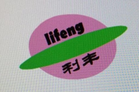 lifeng Logo (EUIPO, 27.09.2017)
