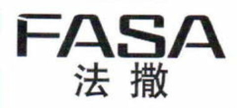 FASA Logo (EUIPO, 17.07.2018)