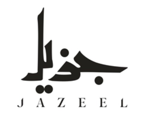 JAZEEL Logo (EUIPO, 24.12.2020)