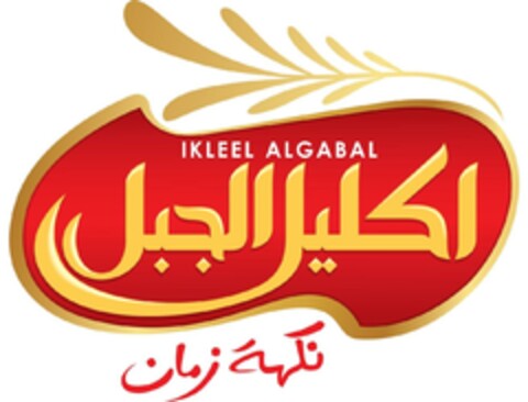 IKLEEL ALGABAL Logo (EUIPO, 15.11.2022)