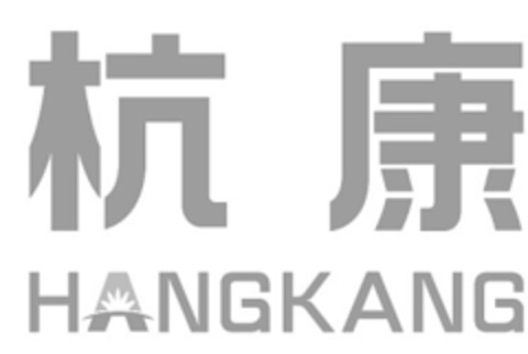 HANGKANG Logo (EUIPO, 07/02/2020)