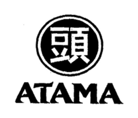 ATAMA Logo (EUIPO, 10.09.2004)