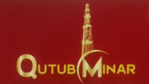 QUTUB MINAR Logo (EUIPO, 13.02.2017)