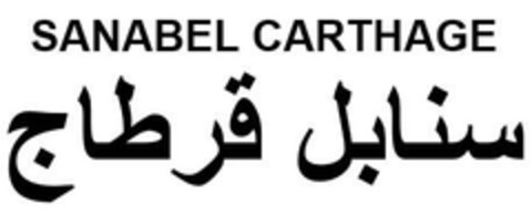 SANABEL CARTHAGE Logo (EUIPO, 27.02.2023)