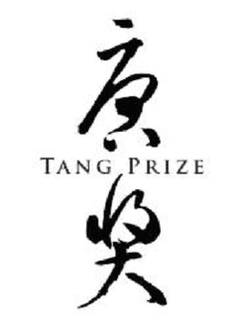 TANG PRIZE Logo (EUIPO, 05.02.2013)